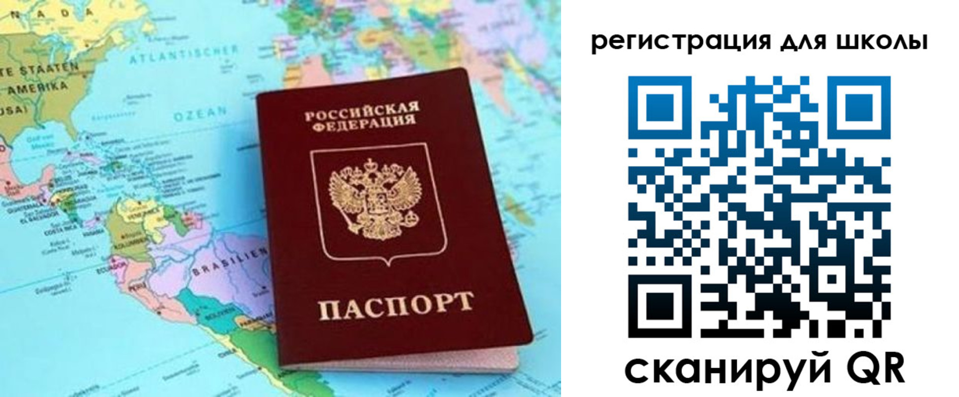 прописка для военкомата в Новомосковске