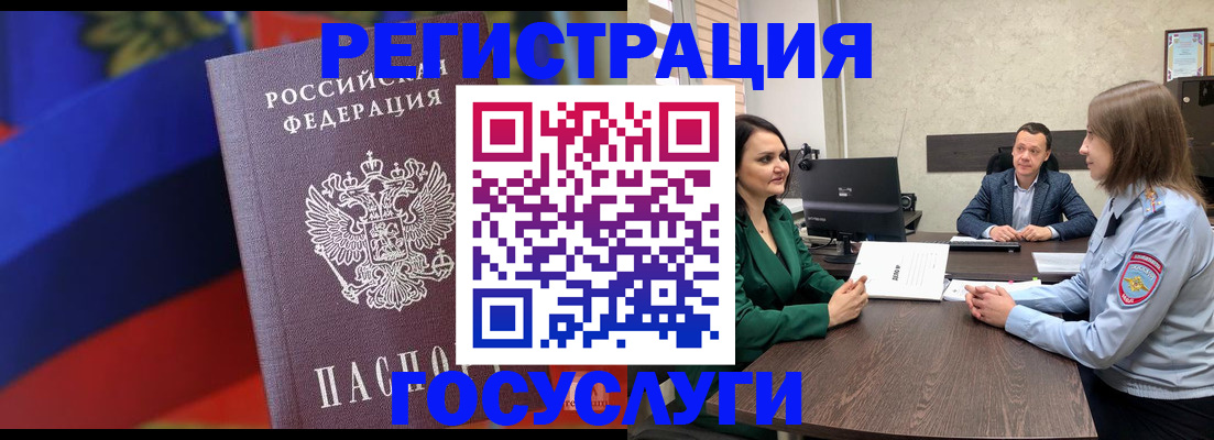 найти адрес прописки в Новомосковске
